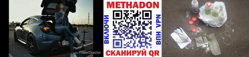 KRAKEN вход  Новоуральск  Метадон кристалл 