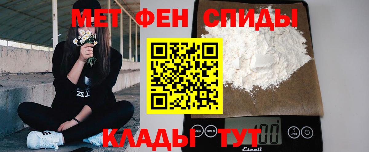 Метамфетамин винт  Метамфетамин винт  Вход с VPN  Новоуральск 