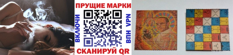 Наркотические марки 1,8мг  Новоуральск 