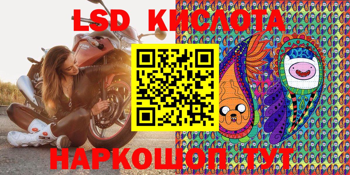 Марки N-bome 1500мкг  Марки N-bome 1500мкг  Наркотические марки  Новоуральск  Вход с VPN 