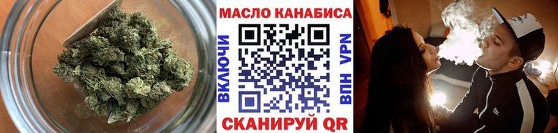 Дистиллят ТГК THC oil  цены   darknet наркотические препараты  Новоуральск 