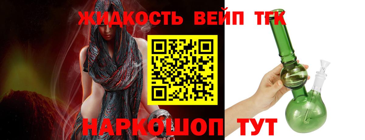 ТГК гашишное масло  ОМГ ОМГ зеркало  Новоуральск  Вход с VPN 