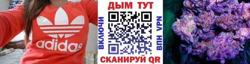 Бошки марихуана White Widow наркота omg как войти Новоуральск