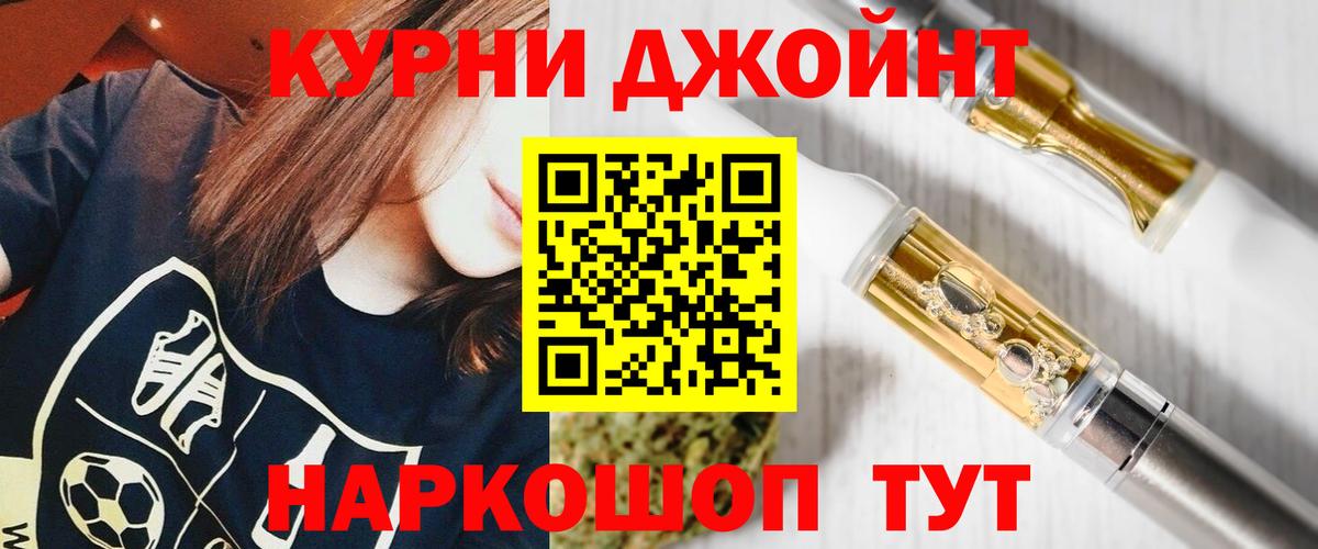 Марихуана Bruce Banner Новоуральск